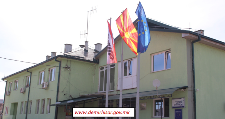 Општина Демир Хисар во соработка со ЈКП „Комуналец“, спроведе активност за расчистување на диви депонии во Демир Хисар