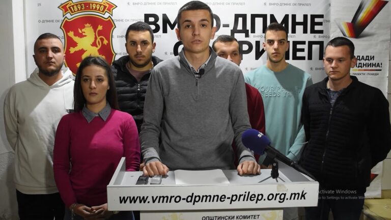 Претседателот на УМС на ВМРО-ДПМНЕ Прилеп на прес-конференција ги покани младите на 31 роденден на УМС
