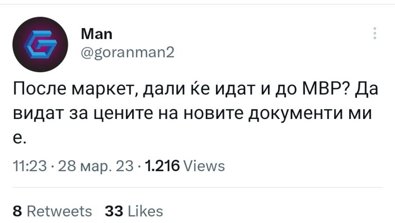 Прашање до Ковачевски: После маркет, дали ќе одат и до МВР? Да видат за цените на новите документи