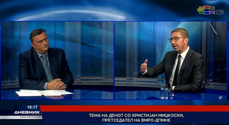 Мицкоски: Владата на ВМРО-ДПМНЕ ќе направи ревизија на платите на функционерите