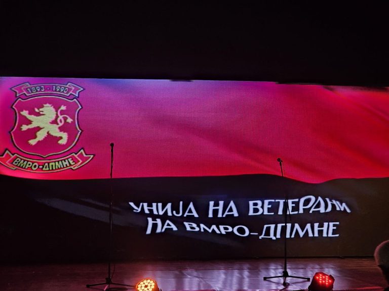 ВМРО ДПМНЕ не е на еден или двајца, ВМРО ДПМНЕ му припаѓа на народот – Христијан Мицкоски