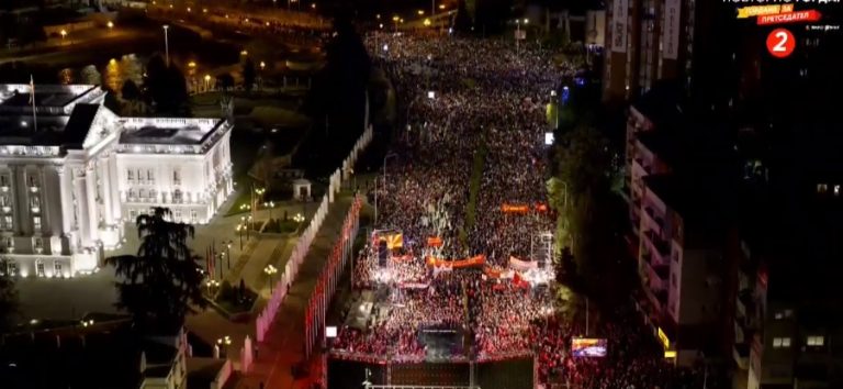 РЕКИ НАРОД: ВМРО-ДПМНЕ ја започна кампањата со митинг во Скопје