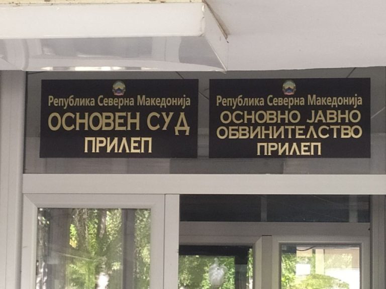 Се огласи јавното обвинителство за апсењата во Прилеп
